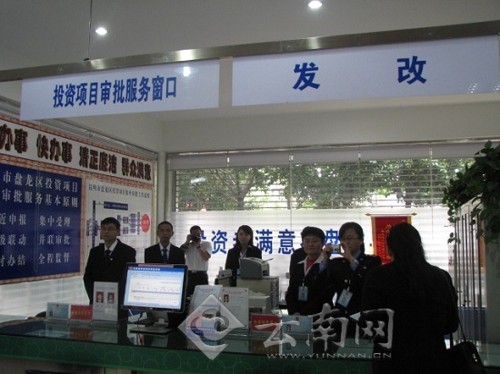 昆明盘龙区实施投资项目集中审批 提高审批效