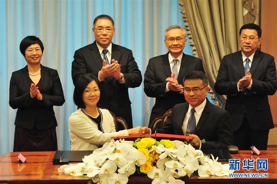 （XHDW）中国澳门与泰国普吉缔结友好城市